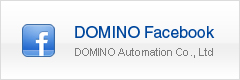 多米諾自動化科技股份有限公司粉絲專頁